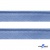Кант атласный 126, шир. 12 мм (в упак. 65,8 м), цвет голубой - купить в Чебоксарах. Цена: 237.16 руб.
